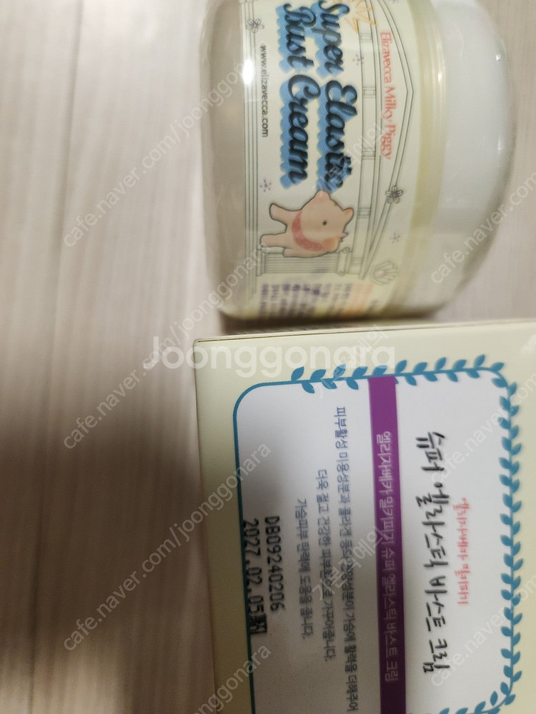 (화장품)올리브영 올영 엘리자베카 스팟패치, 넘버즈인메...--4