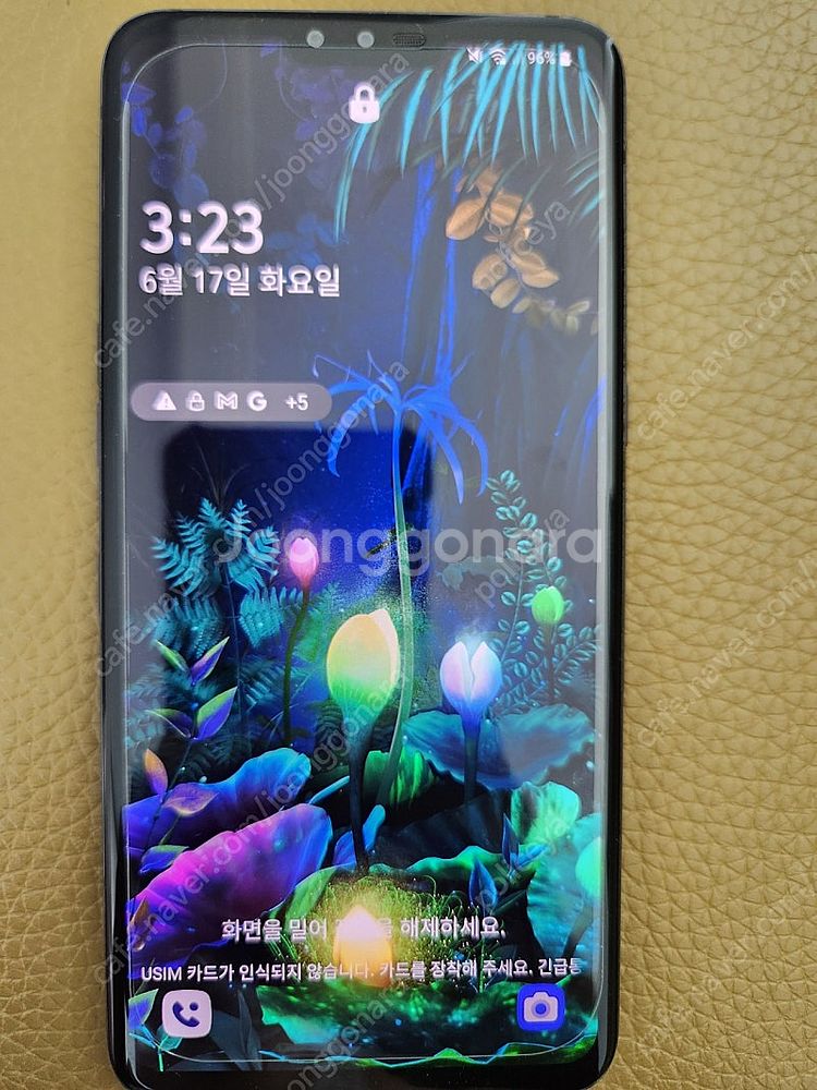 v50 정상해지공기계,미파손(7만원)--2
