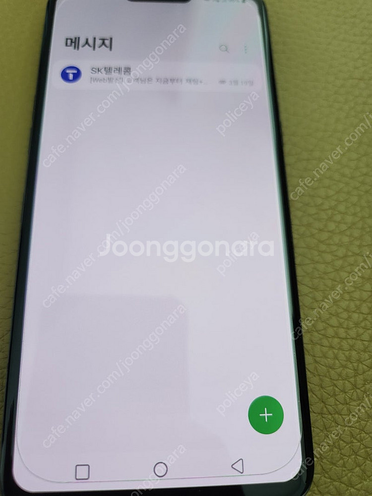 v50 정상해지공기계,미파손(7만원)--3