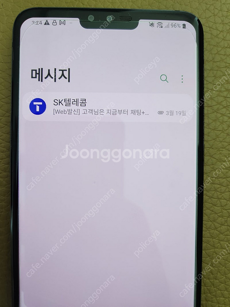 v50 정상해지공기계,미파손(7만원)--4