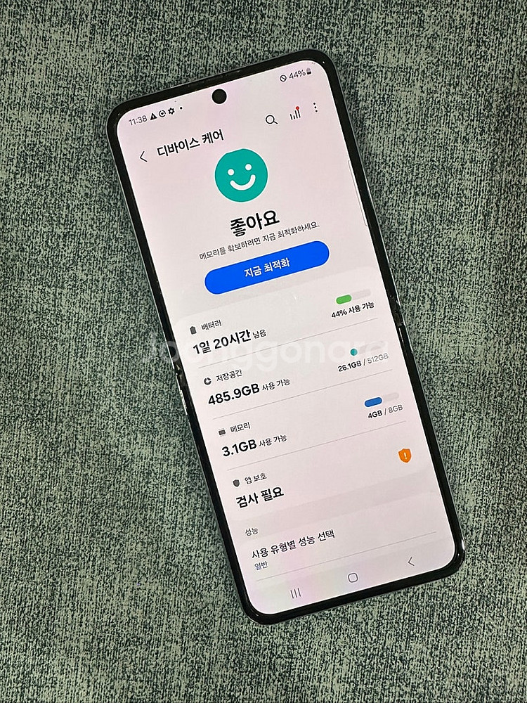 (무잔상 깨끗한폰) 갤럭시Z플립4 512G 블루 22년...--9