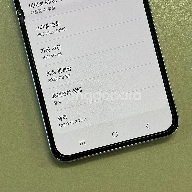 갤럭시Z플립4 퍼플색상 256용량 무잔상 동일기종대비 ...--4