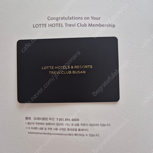 부산 롯데 라세느 뷔페2인+레스토랑 식사권 15만원 +30퍼센트 할인권