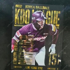 KBO 카드 이용규 골드퍼러렐 교환,판매