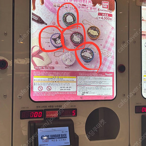 산리오 초콜릿 컵 가챠