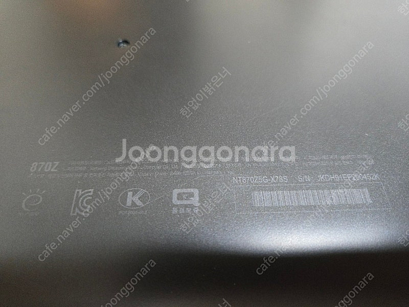 삼성 NT870Z5G-X78S 노트북--2