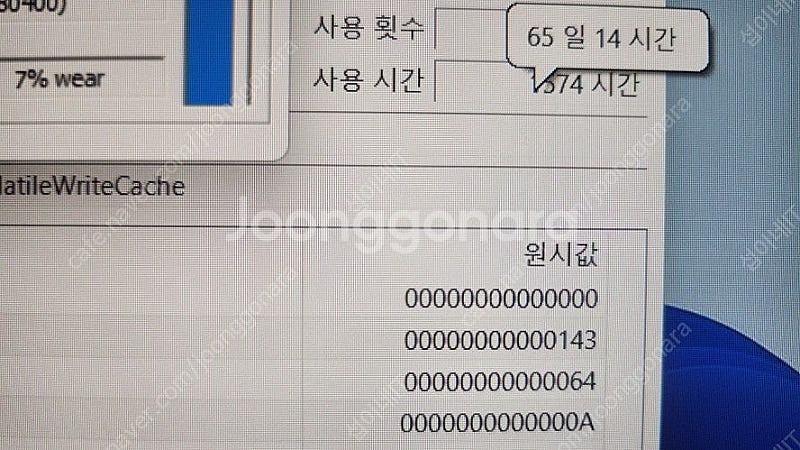 [판매]레노버 X1 익스트림 하이엔드 울트라북/램64G...--6