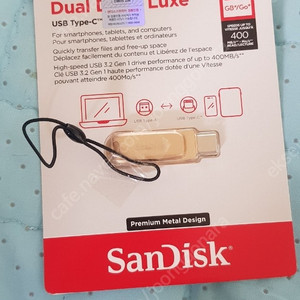 샌디스크 USB 메모리 미개봉 새것 256기가 택포 1만9천원 에 판매합니다