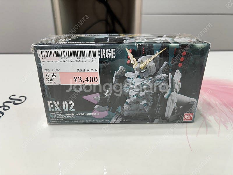 컨버지 EX02 풀아머 유니콘--0
