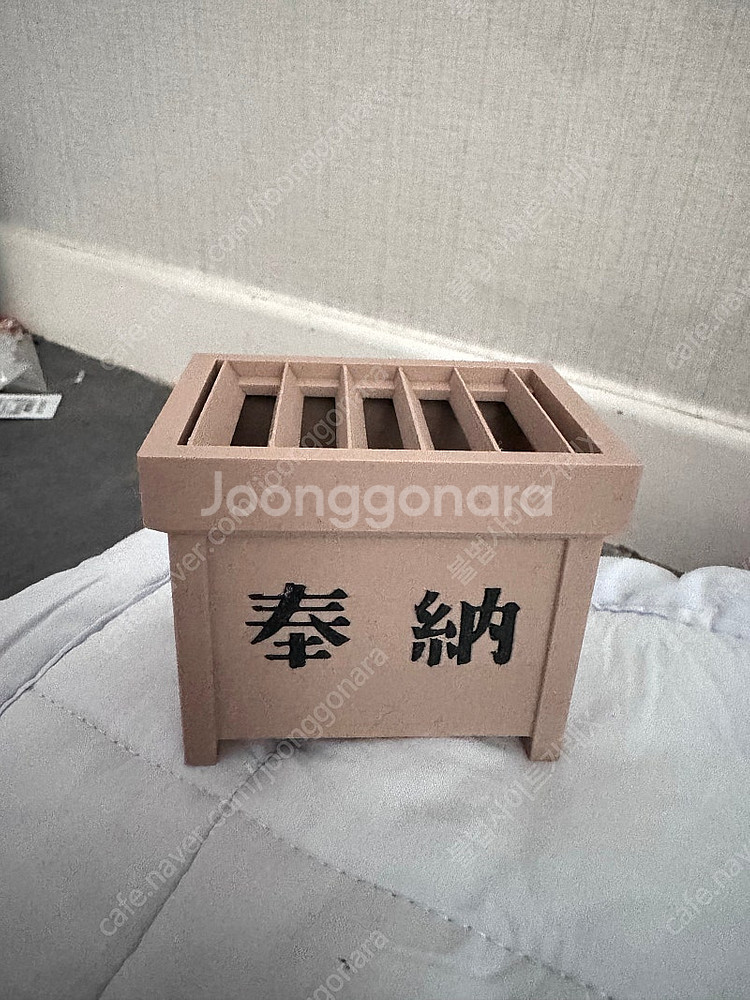 동방프로젝트 레이무 무녀 저금통--0
