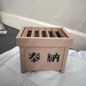 동방프로젝트 레이무 무녀 저금통