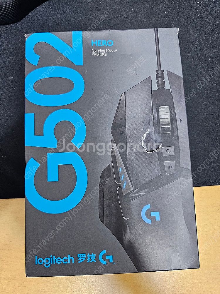 로지텍 G502 게이밍마우스 미개봉 팝니다--0
