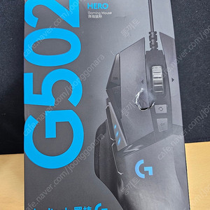 로지텍 G502 게이밍마우스 미개봉 팝니다