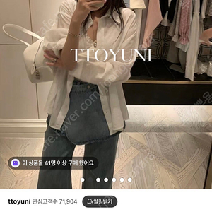 포스터 스트라이프 셔츠
