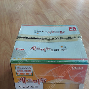 오쿠 내솥 새상품