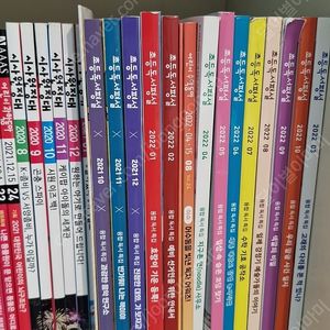 어린이과학동아2021 23권+시사원정대+초등독서평설 프로필사진 달이별이마미 본인인증 회원