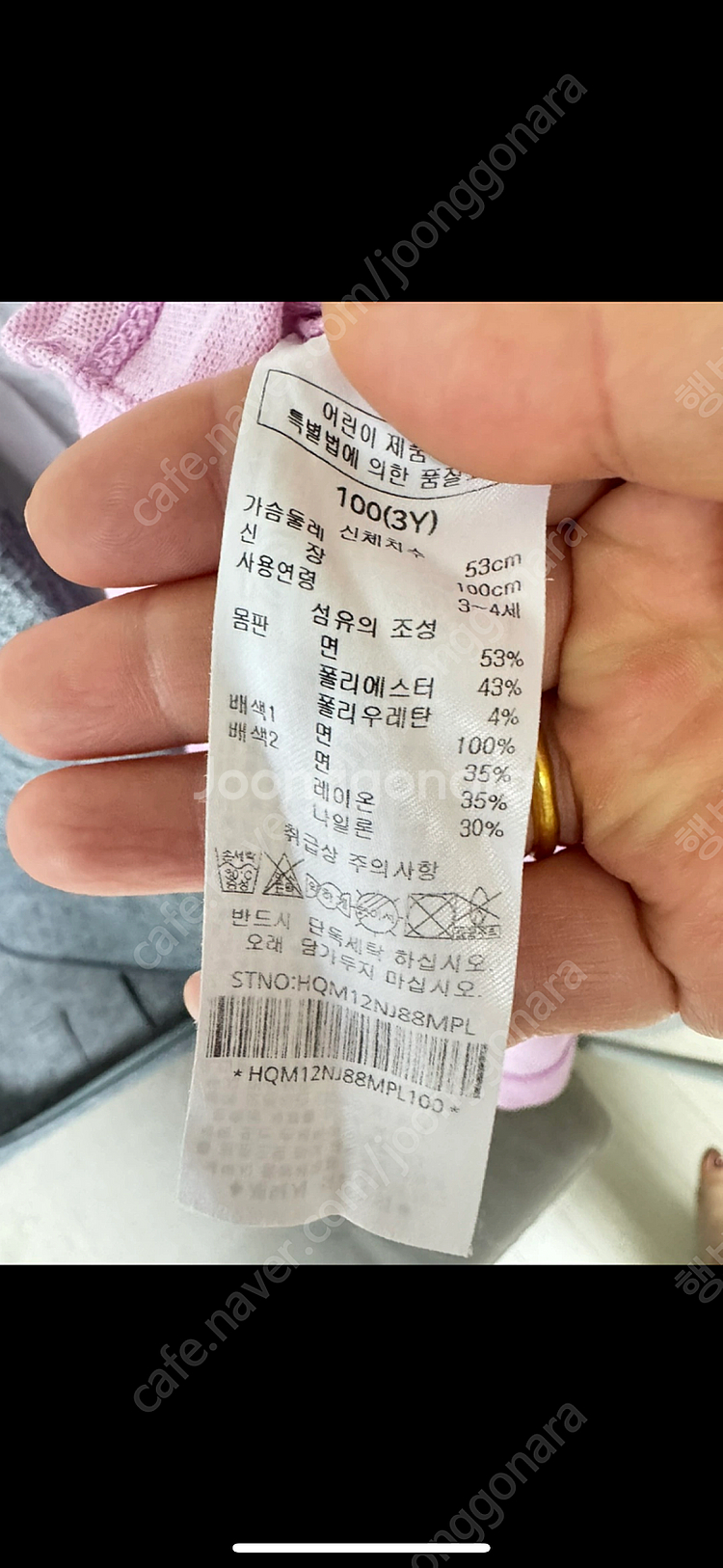헤지스 키즈 앨리스 피케 카라 원피스--5