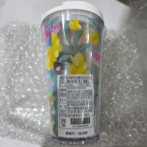 스타적스 플라워가든 투고 텀블러 473ml