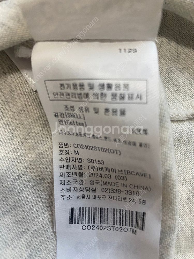 고학년 남아 반팔 2벌--3