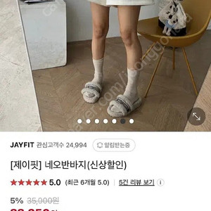 제이핏 네오반바지 엔돌핀 아델 레브시티 탑드레싱 진바니