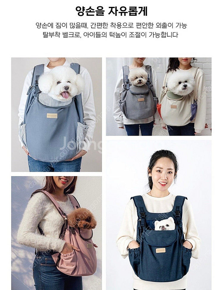 (에이미러브즈펫 허그프폰트빕) 강아지 앞가방 반려동물 ...--4