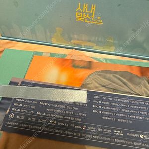 SBS 드라마 사내맞선 블루레이 급처