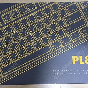 SPM PL87A PBT 바다소금 키보드 (아이보리) 새상품