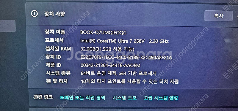 삼성 AI 갤럭북5프로 NT960XHA-KP72G 노트...--6