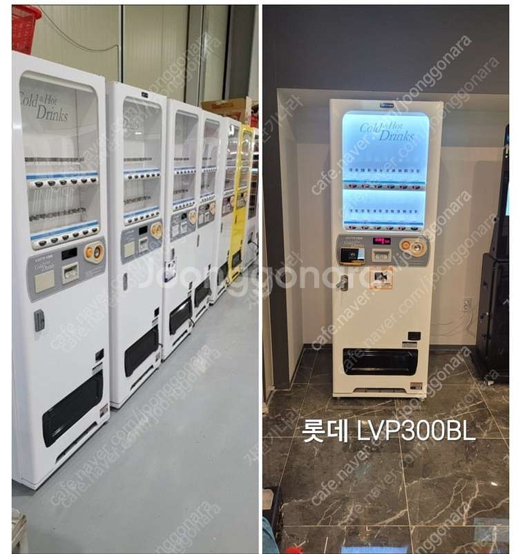 캔자판기 생수음료 캔페트자판기 무인카페 멀티자판기 최대...--5