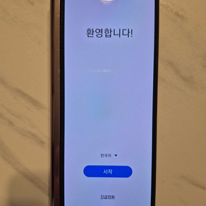 [대전 유성 노은] 삼성 갤럭시 Z폴드2 5G(SAMSUNG Galaxy Z Fold2 5G) (SM-F916N) 미스틱 브론즈 256G