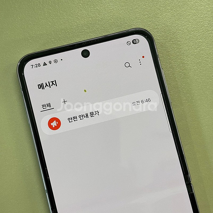 *대용량*갤럭시Z플립4 퍼플색상 512용량 23년3월개...--3
