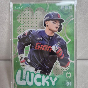 2025 KBO 롯데 윤동희 클로버 카드 팝니다. 택포3.3