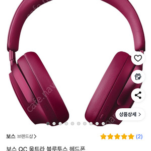(새상품) 보스 QC 울트라 블루투스 헤드폰 딥플럼