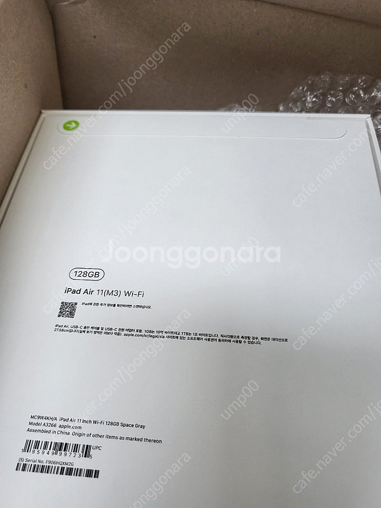 아이패드 에어 m3 11인치 128기가 와이파이모델 팝...--0