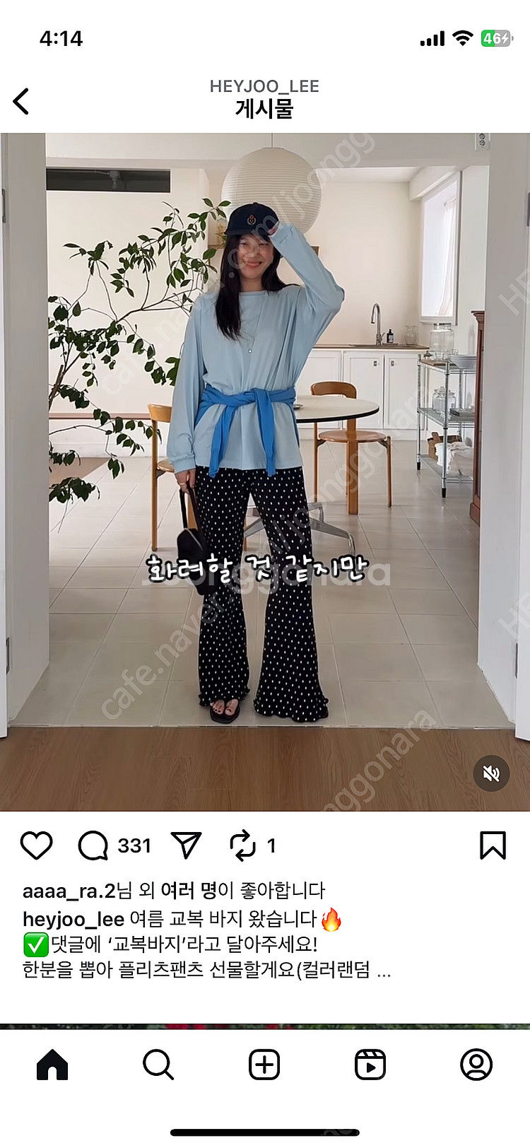 헤이주 플리츠팬츠--0