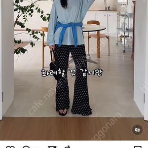헤이주 플리츠팬츠