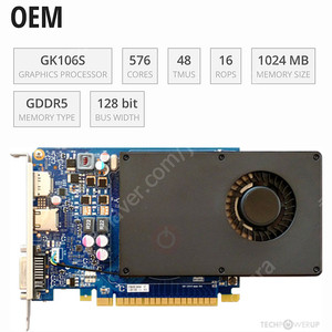 GTX645 팝니다