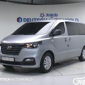 현대 더 뉴 그랜드 스타렉스 2WD 밴 5인승 중고차 전국☆최저가판매☆최고가매입☆