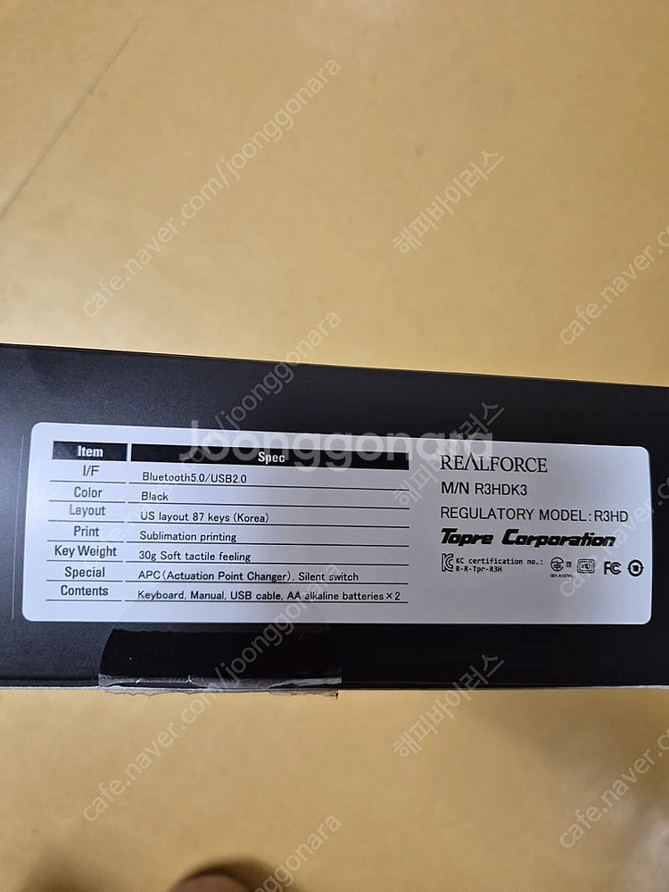 리얼포스 R3 30g 저소음 (R3HD 한글자판)--3