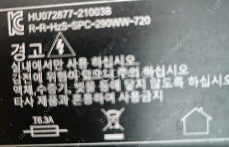 모토벨로 A30 충전기--2