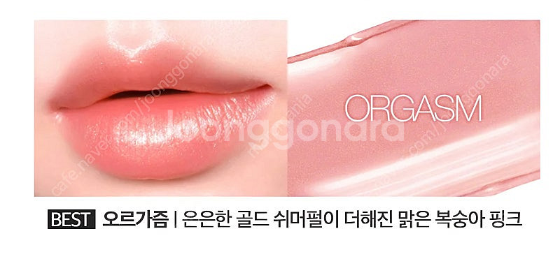 나스 애프터글로우 립스틱 오르가즘 거울이랑 세트 판매합...--4