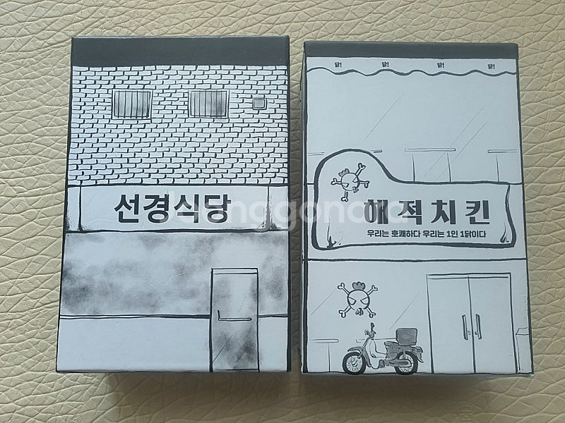 아지갑놓고나왔다.(6권)--2
