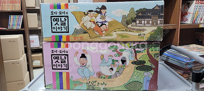 [미개봉]개정판 호야토야의 옛날 이야기 세트 AB 세트...--0