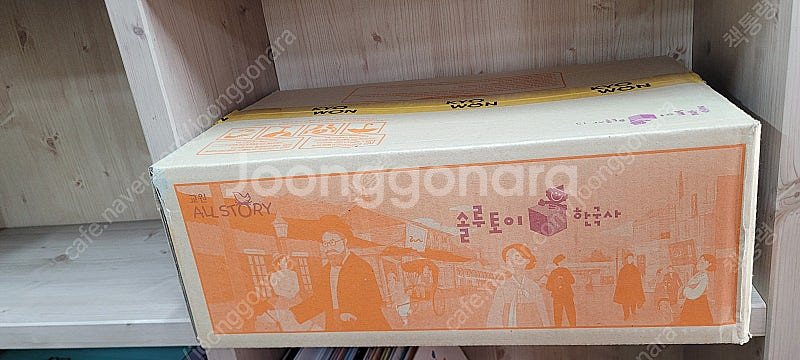 [미개봉]개정판 호야토야의 옛날 이야기 세트 AB 세트...--8