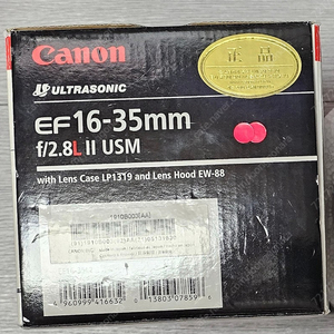 캐논 16-35 F2.8L II 렌즈 상태최상(60만원,까치산역)