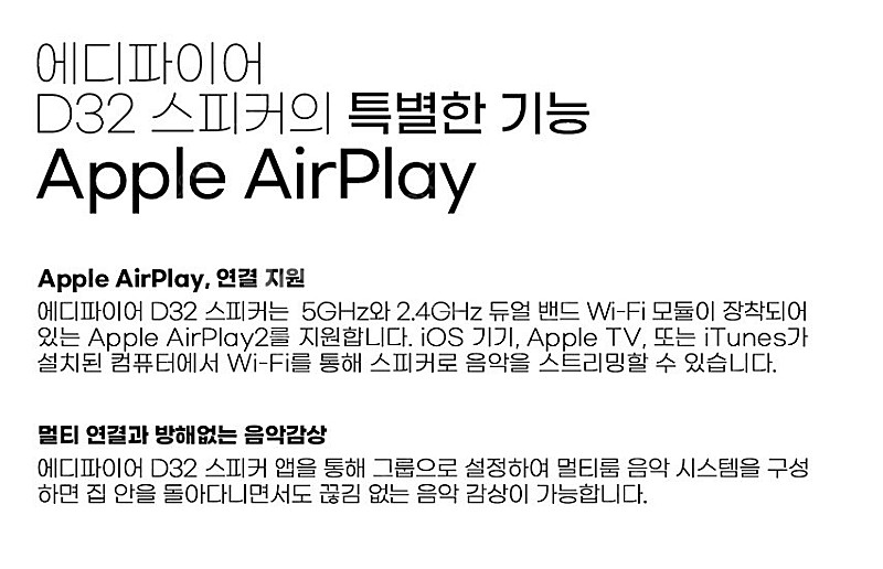 (국내정발) 에디파이어 D32_블랙월넛--3