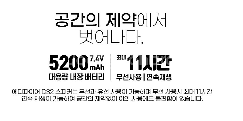 (국내정발) 에디파이어 D32_블랙월넛--4