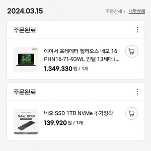 에이서 프레데터헬리오스네오16 i9 13900HX 4060팝니다.