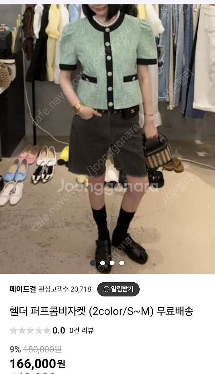 헬더 퍼프 자켓S--0