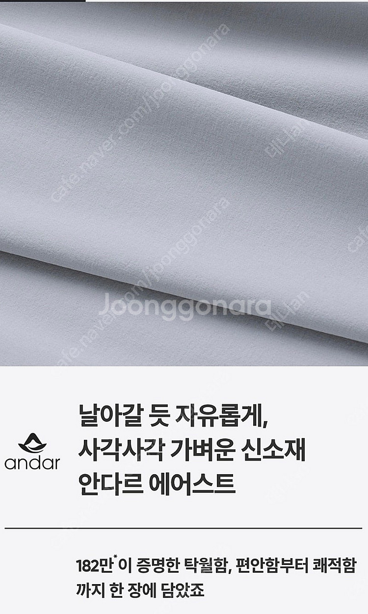 안다르 에어스트 와이드팬츠 S 얼스베이지--2